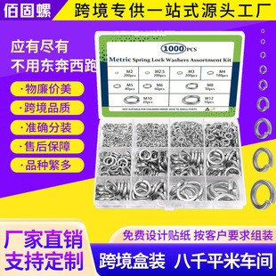 �羳���b1000pcs304���P䓏��ɉ|Ȧ���bM2M2.5M3-M12���ԏ��ɉ|Ȧ