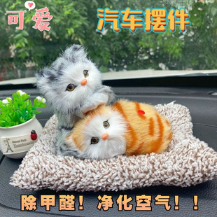 Car decoration cat decoration supplies activated carbon car couple cat bamboo charcoal cat simulation toy cute creative