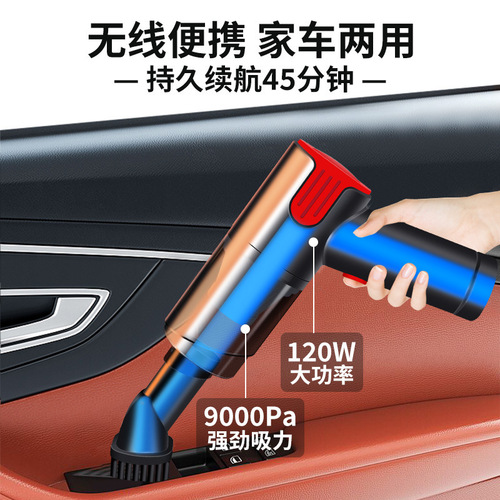 Car vacuum cleaner Car home wireless high-power mini strong suction car portable handheld small vacuum cleaner