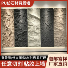 �¹�ʯ��PU���ʯƤ�������p�|�Ļ�ʯ�⠝�u����Ч���̘I�T�^