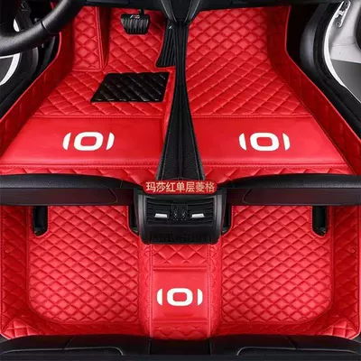Modelə uyğun ayaqaltı — coverage car floor mats - qiyuan-a05-single-layer-bright-red