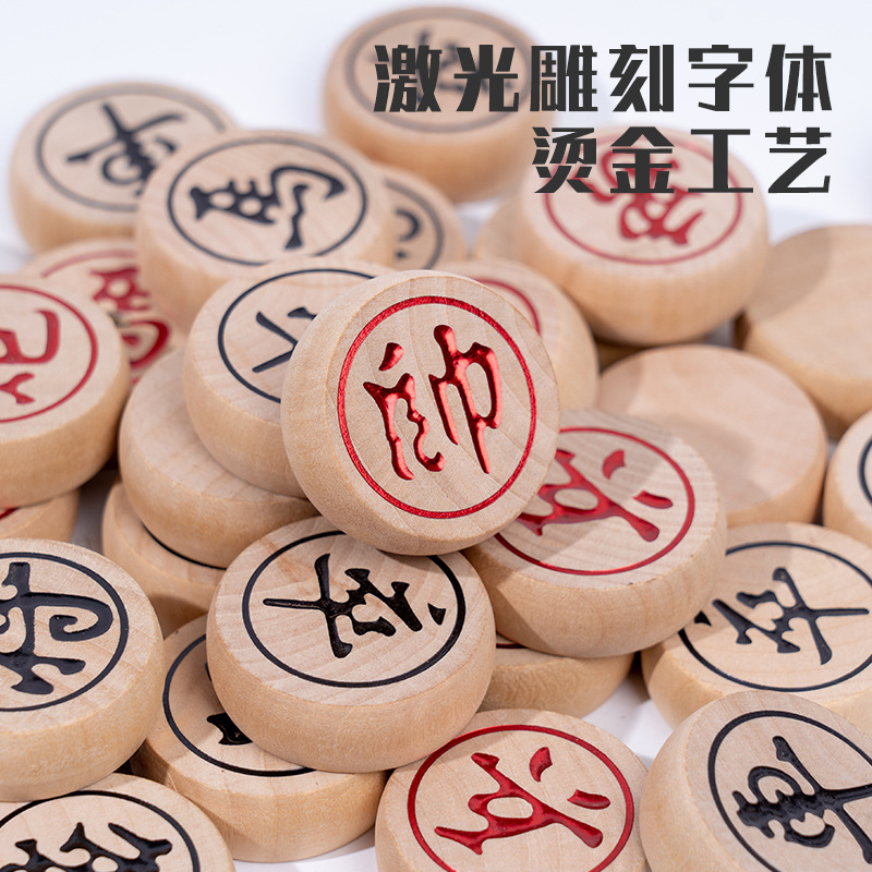 Talla de madera juego de ajedrez chino juguetes educativos para niños pensamiento lógico interacción padre-hijo enfoque entrenamiento