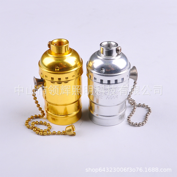 美规E26金属铝灯头拉链开关铝外壳锁线式螺口灯座