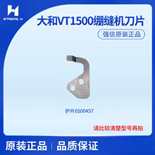 ǿ�ŵ�Ƭ���VT1500���춯��6500455����6500456��Ƭ6500457