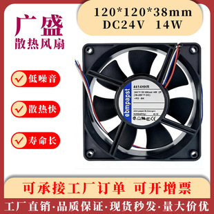 ��ebmpapst 4414HHR  24V 14W 12CM 12038׃�l���O��ɢ���L��