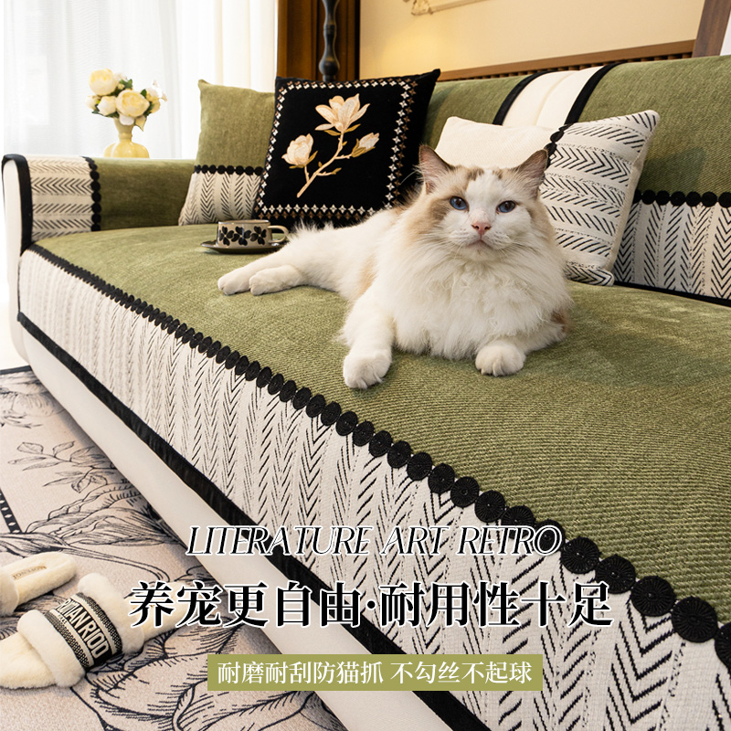 Alta sensación de sofá de estilo medieval 2024 nuevo cojín de cojín de cuatro estaciones general Schneider fijo antideslizante cubierta de tela