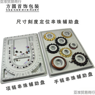 ����y���P�鴮�̶ȱP�����������չʾ�P�錚�������OӋ�ֹ�