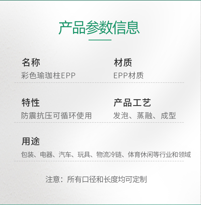 详情页_04