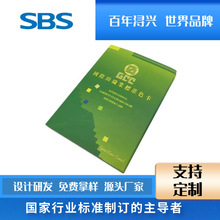 GCC国际纺织业标准色卡 拉链色卡纺织面辅料色标580色 现货