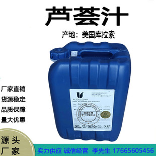 �J�C֭ ���������� ALOECORP CO2�J�C��ȡ�� �J�Cȫ�~֭ �ޏ��ܓp