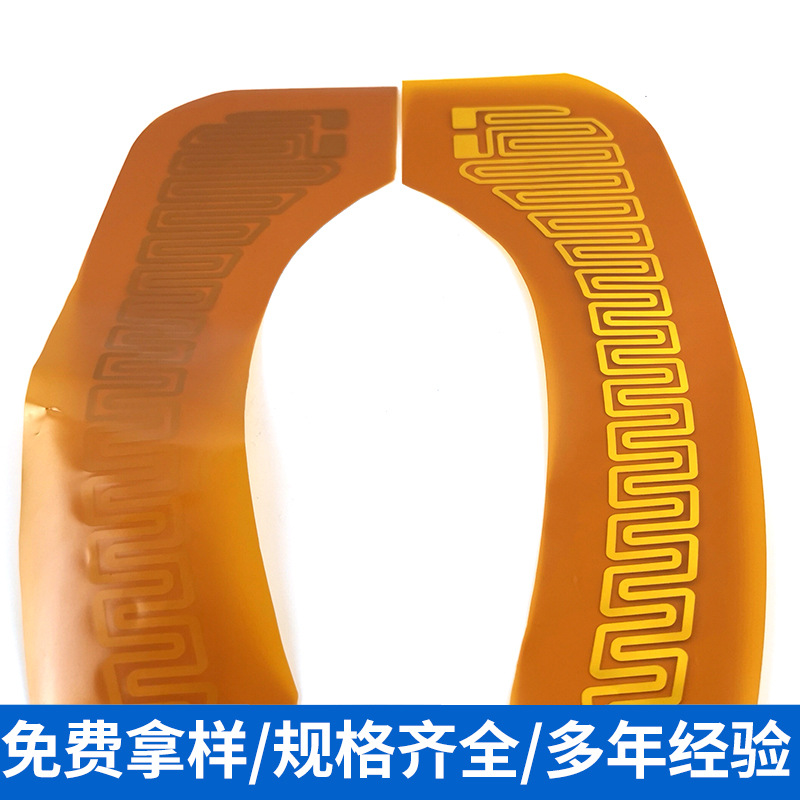 厂家销售定制高温PI加热膜异形加热片消毒座