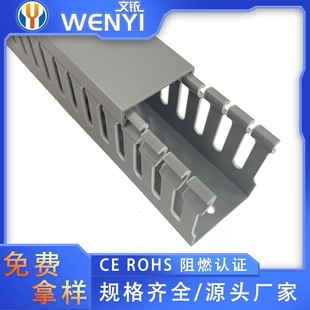 Grey Rough Teeth Open Rectangular Line Slot Square Flame Retardant Insulation Distribution Slot Electrical Box Electrical Cabinet Pvc Line Slot