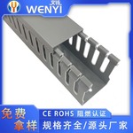 灰色粗齿开口矩形行线槽方形阻燃绝缘配线槽电箱电气柜pvc理线槽