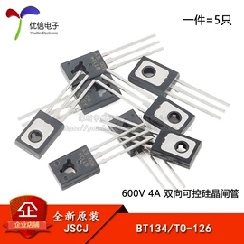 集成电路;电阻器;电子模块