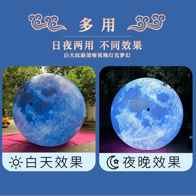 中秋兔子气模趴墙宇航员兔子国庆月饼云朵商场美陈七夕登月|undefined