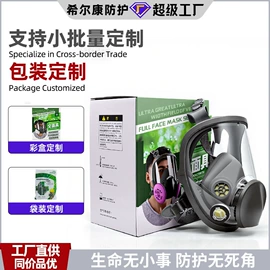 防毒面具;其他呼吸防护;防尘口罩