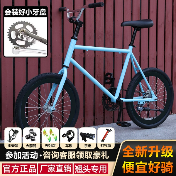 Action lever [blue and black] single changed to small chainring