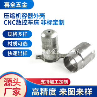 �F؛�C�Ϳ����y������s�C�����⚤CNC����܇���ɶ� �����aƷ