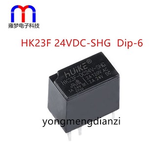 HK23F-DC24V-SHG 2A 6-pin relay brand new spot
