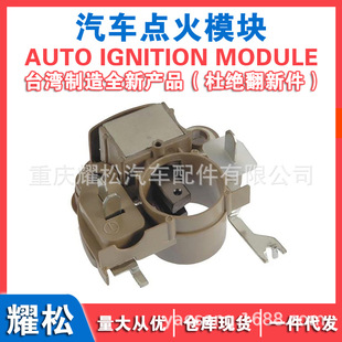 Car Generator Regulator Vr-H2009-9H Transpo Im266 A866X07572