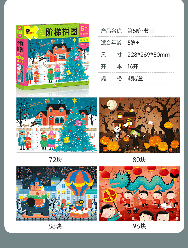 详情图片_18.jpg