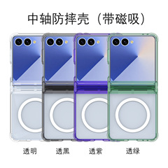 サムスン ZFlip7 携帯電話ケース、オールインクルーシブ回転軸エアバッグ、透明な内蔵磁気吸引 Flip6 保護カバーに適した国境を越えた
