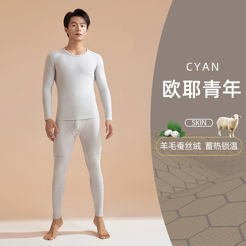 Juyitang negro oro Cachemira de seda ropa interior térmica traje espesado otoño ropa larga pantalones de alta elástica cuello redondo ropa térmica para hombres