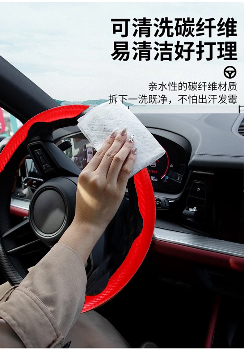 Car Steering Wheel Cover with Carbon Fiber Pattern, Suitable for All Seasons, Trendy Summer D-Type Sweat-Absorbent Anti-Slip Ultra-Thin Clip-On Handle Cover
