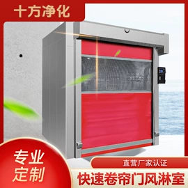 空气净化设备;空气净化器;风淋室