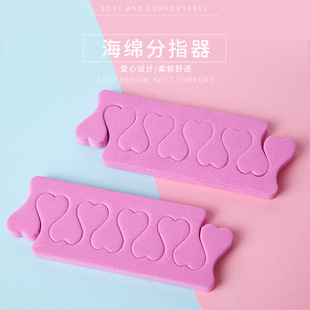 Nail Art Eva Sponge, Split Finger Cotton, Eva Split Toe Cotton, Split Toe Device, Separator, Good Helper for Manicure