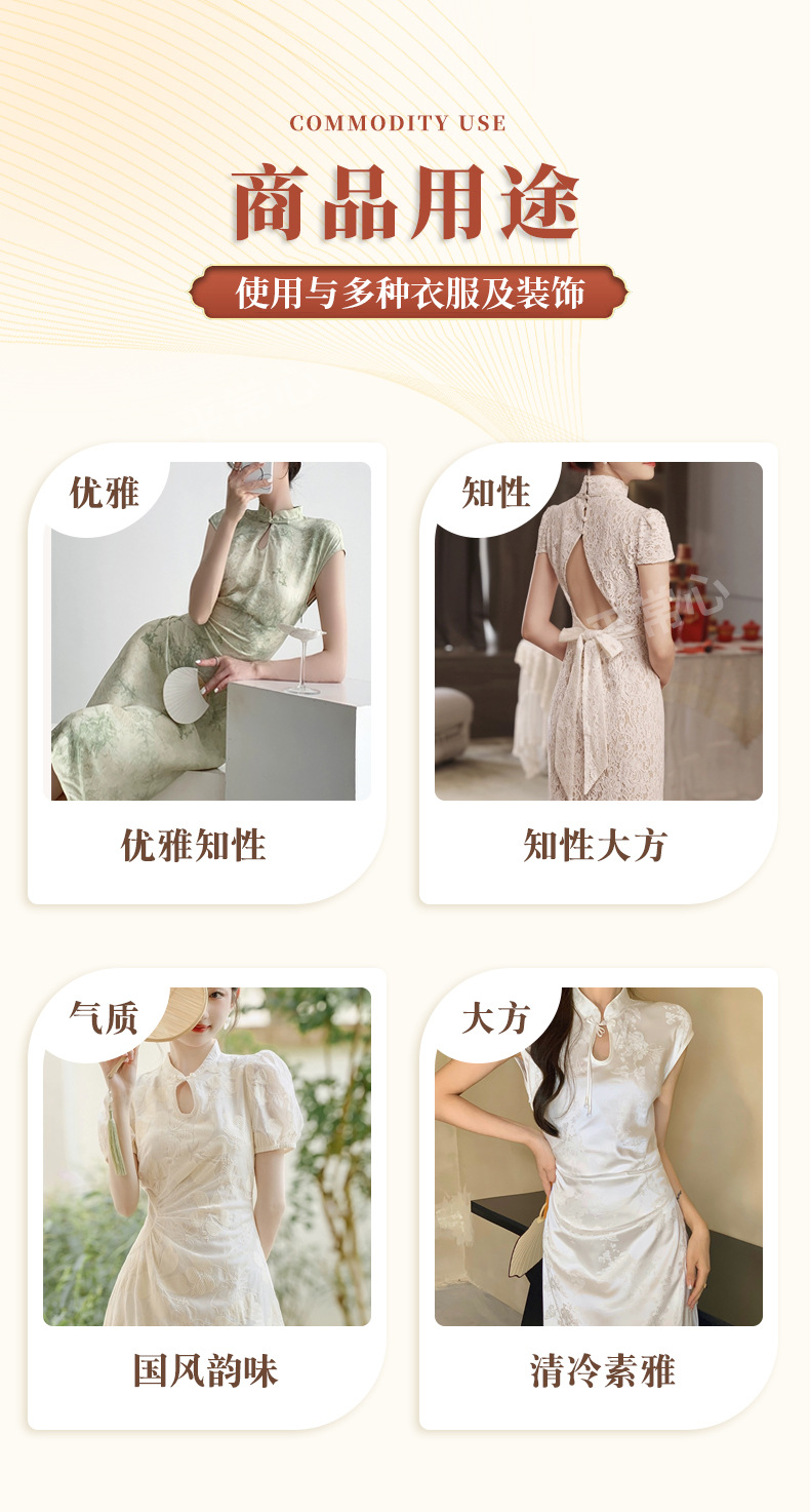纽扣5_03.jpg