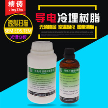 �~�ʯī������ͽ������Ƕ���֬���� SEM EDS TEM��R�������