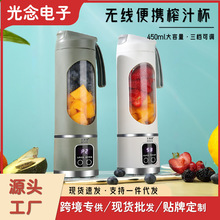 跨镜大动力十二叶榨汁机家用小型便携式电动打炸果汁机迷你果汁杯