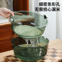 PET Double-layer Drain Basket Luxury Household Vegetable Basin Kitchen Hot Pot Fruit Plate Transparent Fruit Plate Simple Large Deep