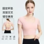 健身露背速干透气瑜珈服