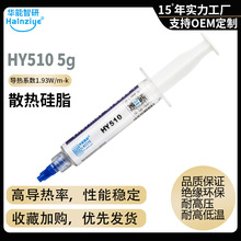 羳ӦHY510Եȹ֬5gɢȹ֬LEDԿȸ1.93W