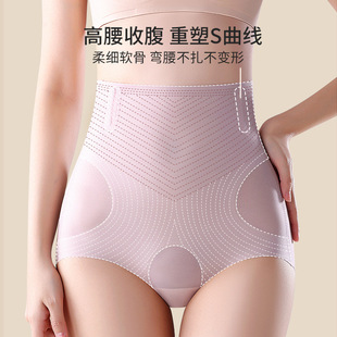 女士舒适三角裤