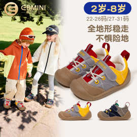 英贝米尼儿童机能鞋男童帆布鞋春季新款户外鞋软底鞋宝宝鞋女童鞋
