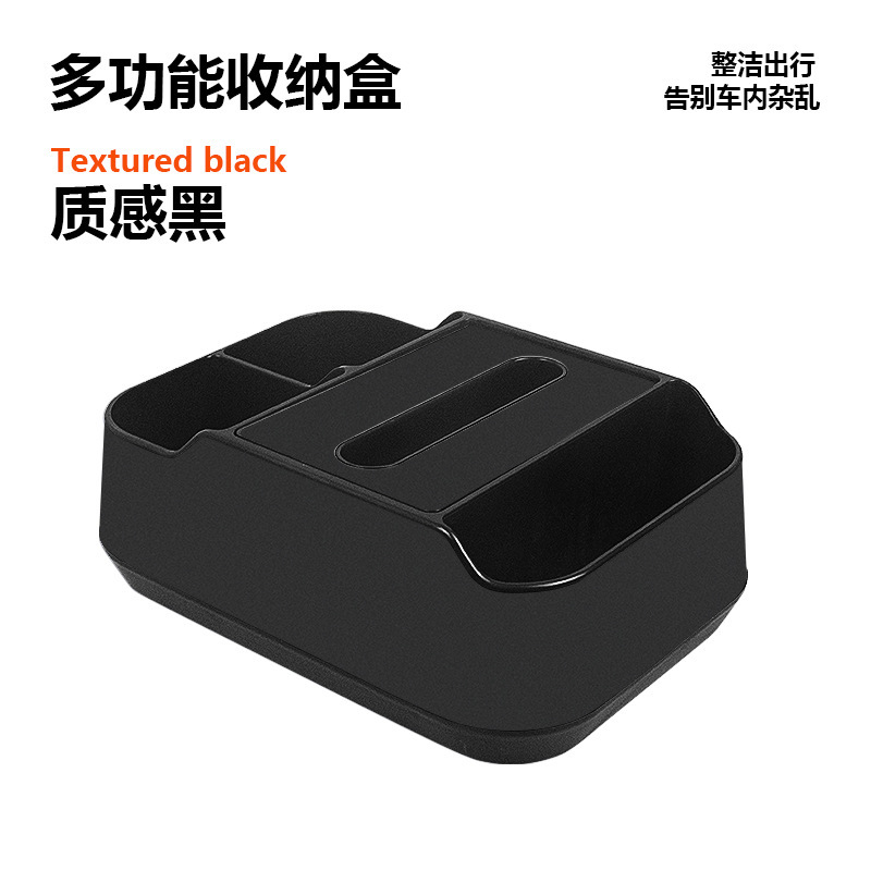 国境を越えたカスタマイズ可能なロゴ車のアームレストボックスティッシュボックス収納ボックス車の収納ボックス紙箱車の紙箱|undefined