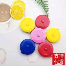 自动伸缩型卷尺 多用途塑料皮尺量衣尺/可爱迷你小软尺 可印logo
