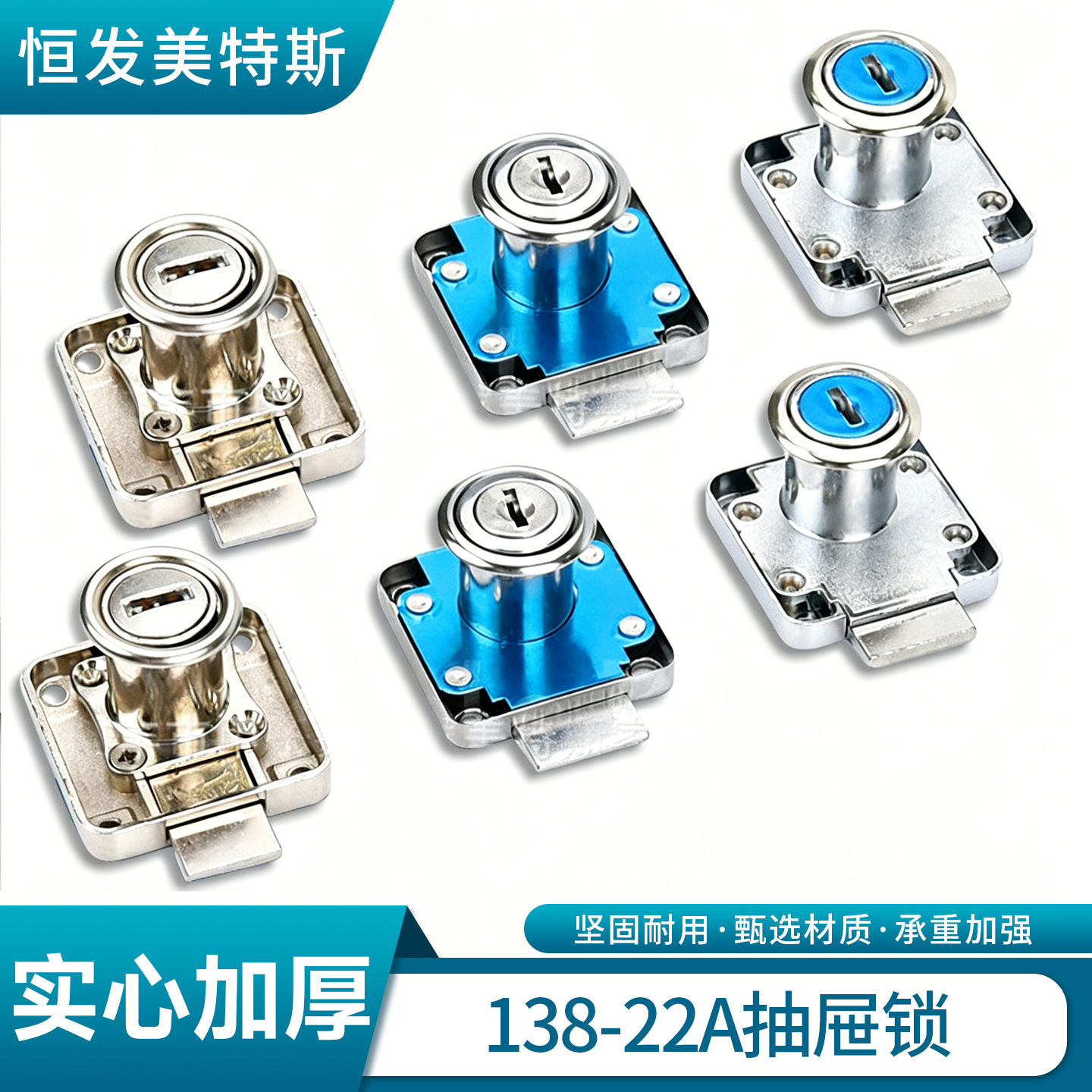 138-22A Office Desk Drawer Lock Square Tongue Drawer Lock Extended Wardrobe Lock Furniture Glass Lock Bookcase Solid Lock