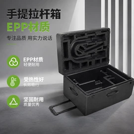 其他泡沫塑料;工具箱包;感统训练器材