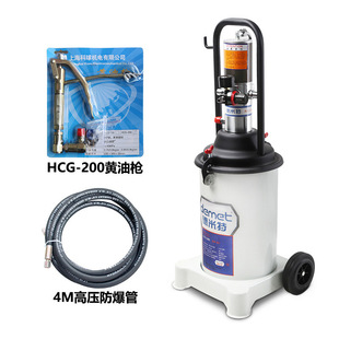 Shanghai Keqiu GZ-8 butter gun Demeter DM-80 mobile pneumatic butter machine 12L high pressure oiler