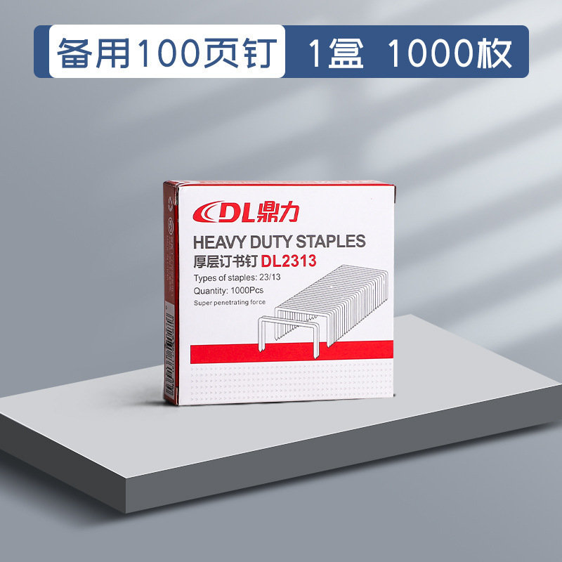 Grapadora de ahorro de trabajo Estudiante de oficina Grande Medio pesado grueso grapadora grande grapa libro vinculante multifuncional