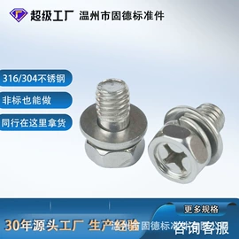 螺钉;螺母;螺栓