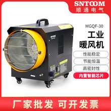 MGFQ-30KW���Iȼ��ů�L�C �Bֳ�����ü����҃�ů�L�C�ӟ�����əC