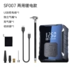 Wireless number display Type-C charging+charging treasure