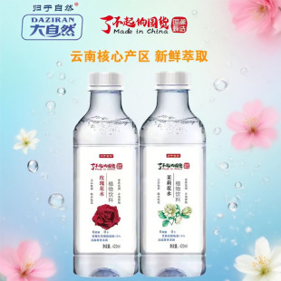����خaõ�廨ˮ�Ʒ����ˮ�������Ȼ�㿨��֬��420ml