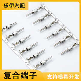 928999-1/963716/964284/964300黄铜/磷铜接线端子连接器插片插簧