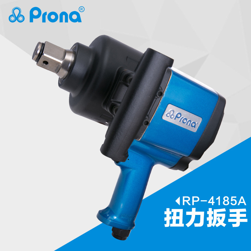 台湾宝丽prona气动风动扭力扳手 RP-4185A气动扳手厂家直销